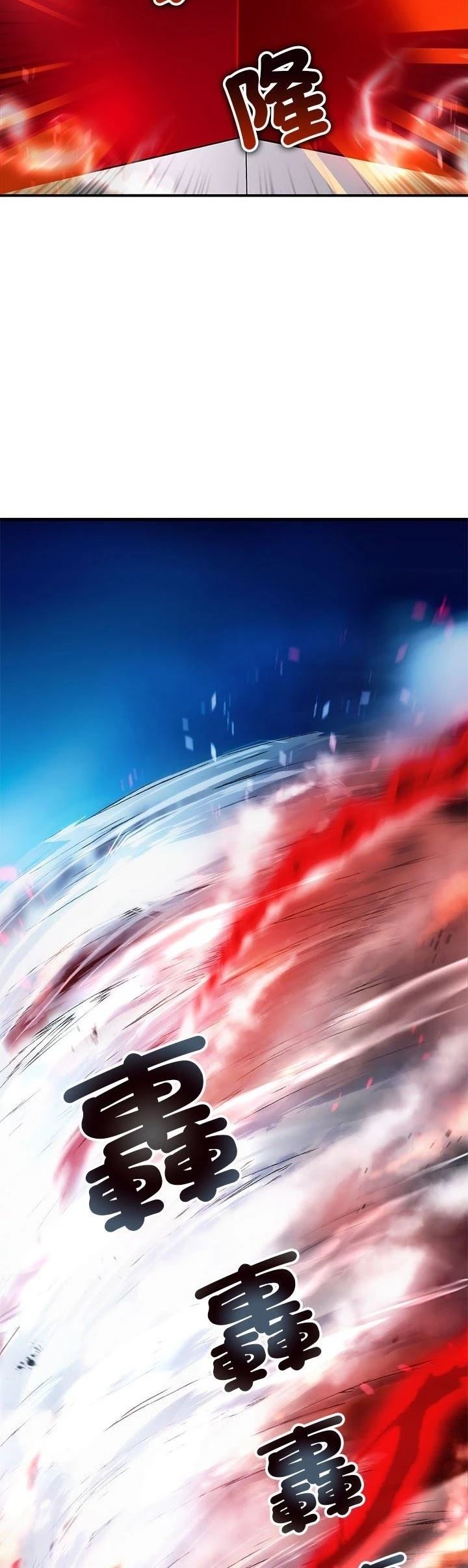 第23话11