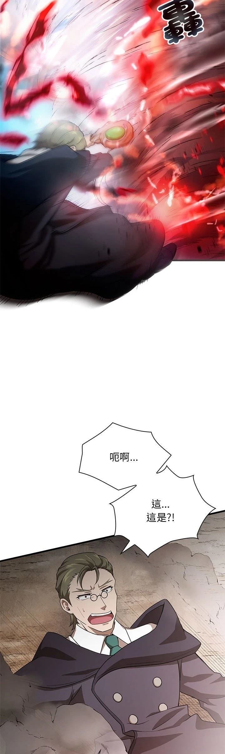 第23话12