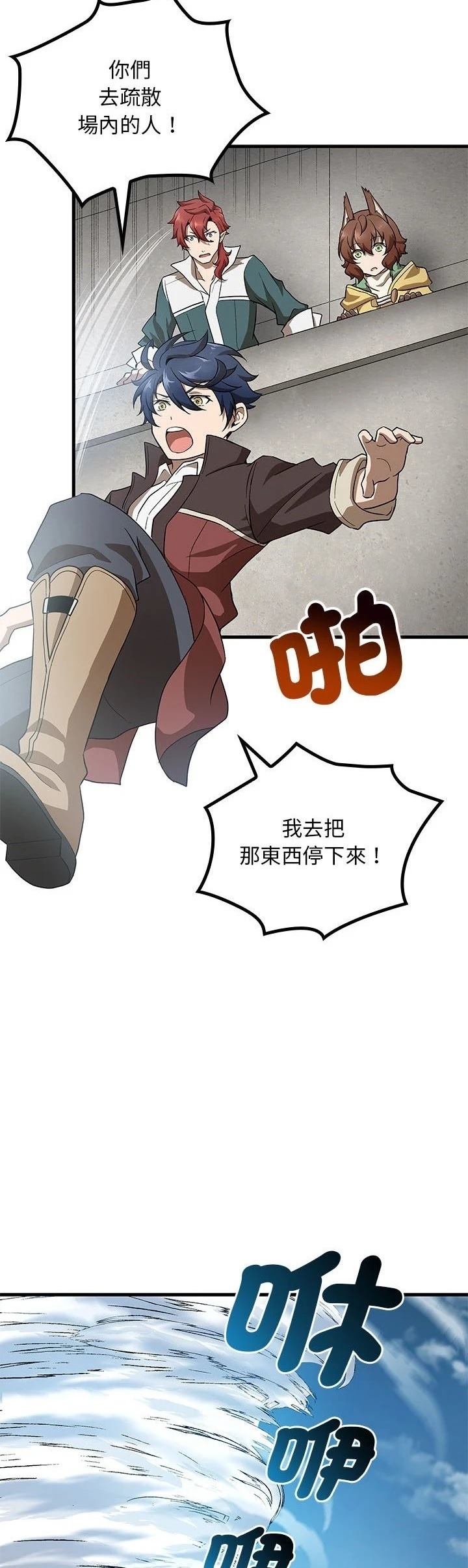 第23话15