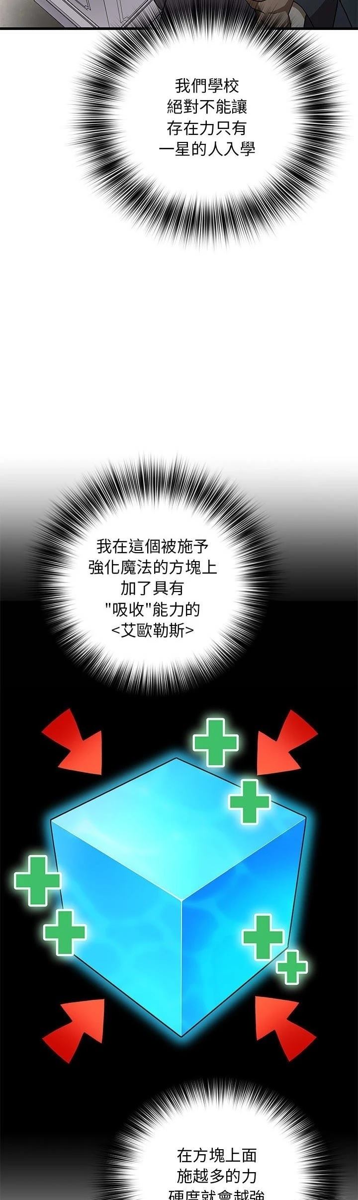 第23话2