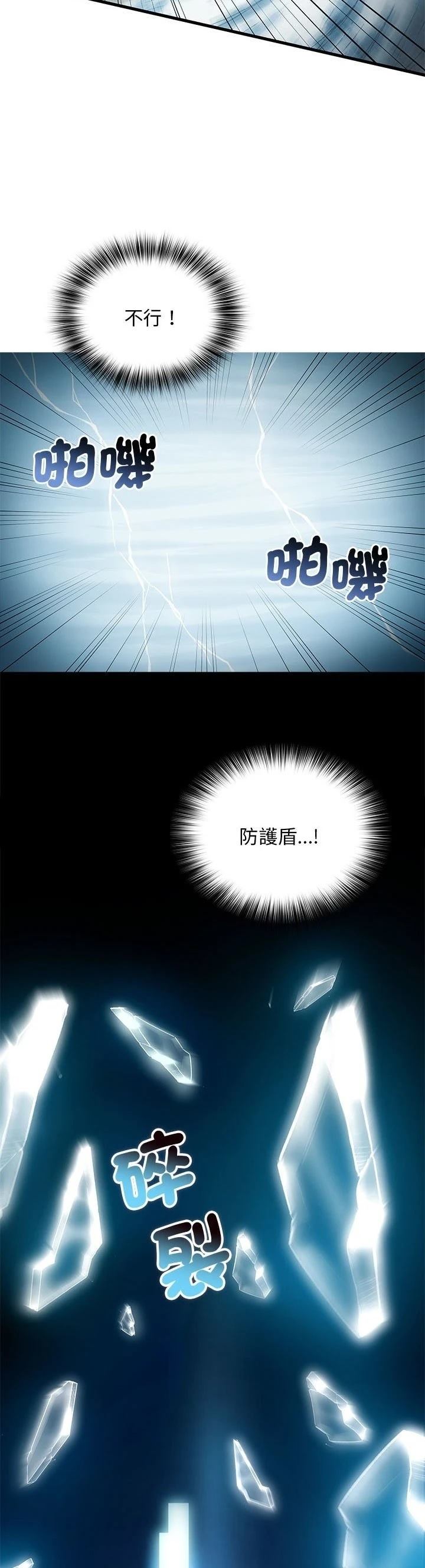 第23话21
