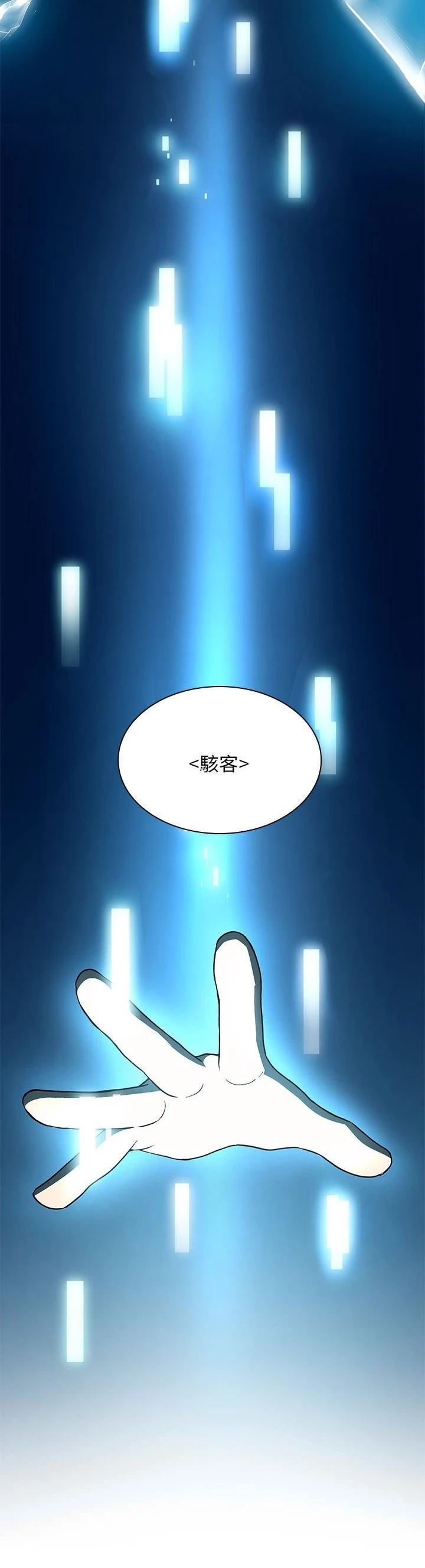第23话22