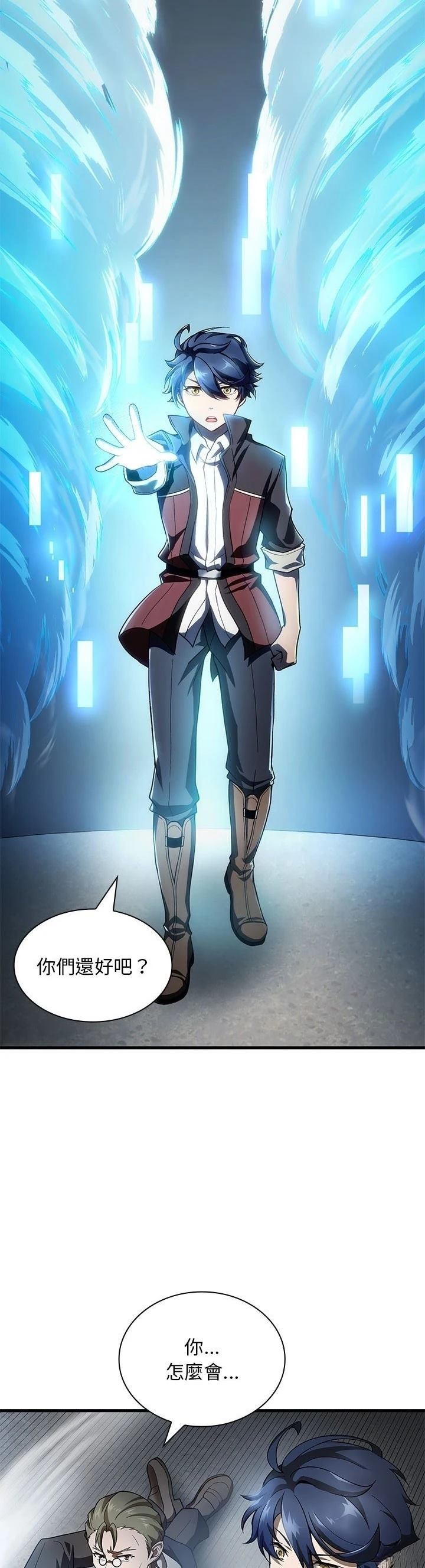 第23话24