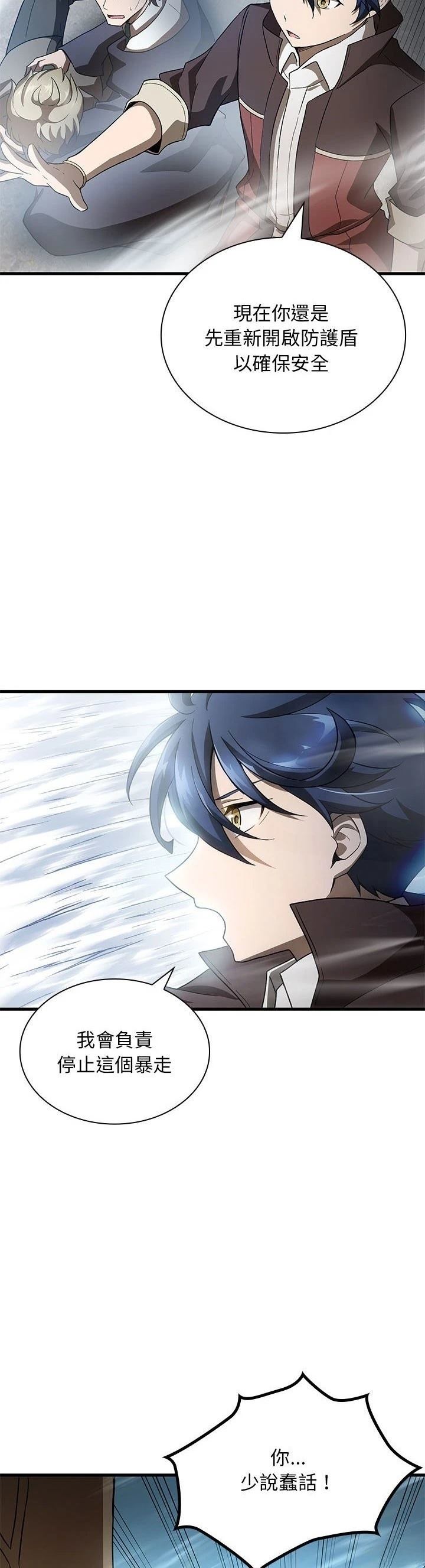 第23话25