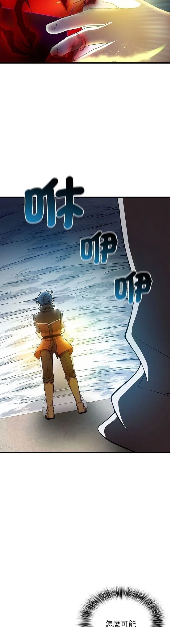 第23话29