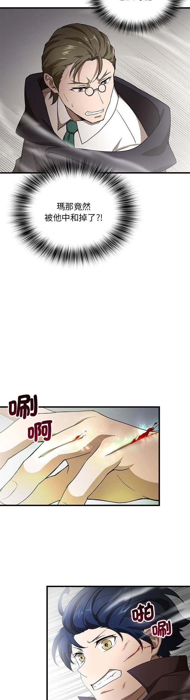 第23话30