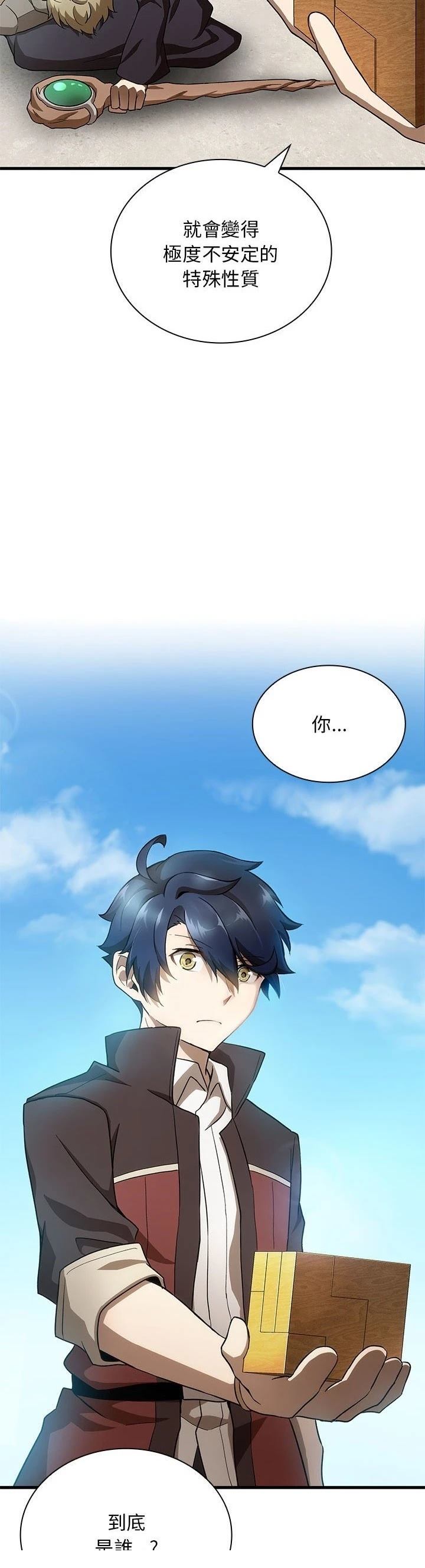 第23话35