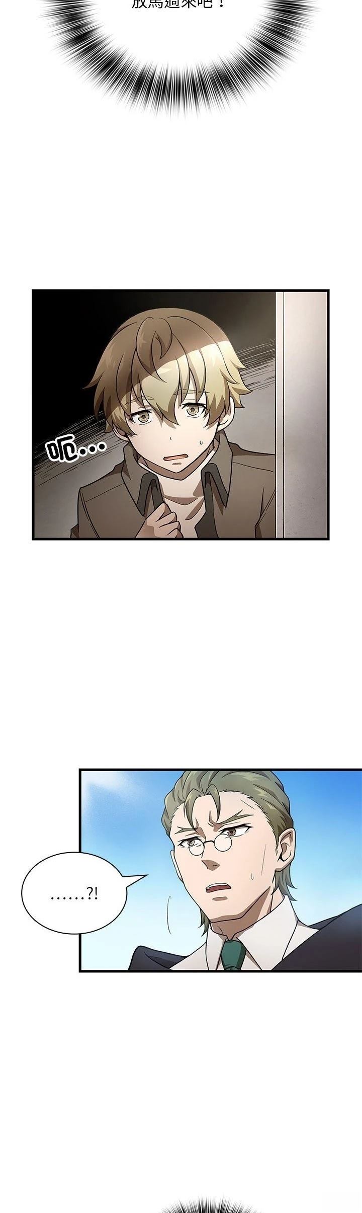 第23话4