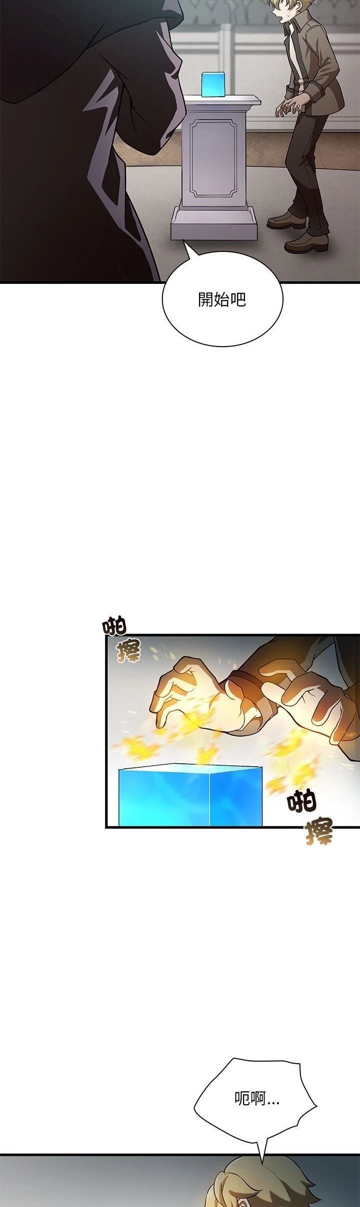 第23话6