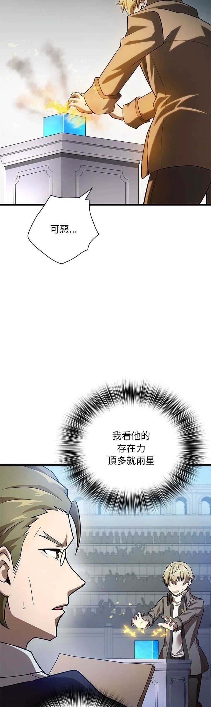 第23话7