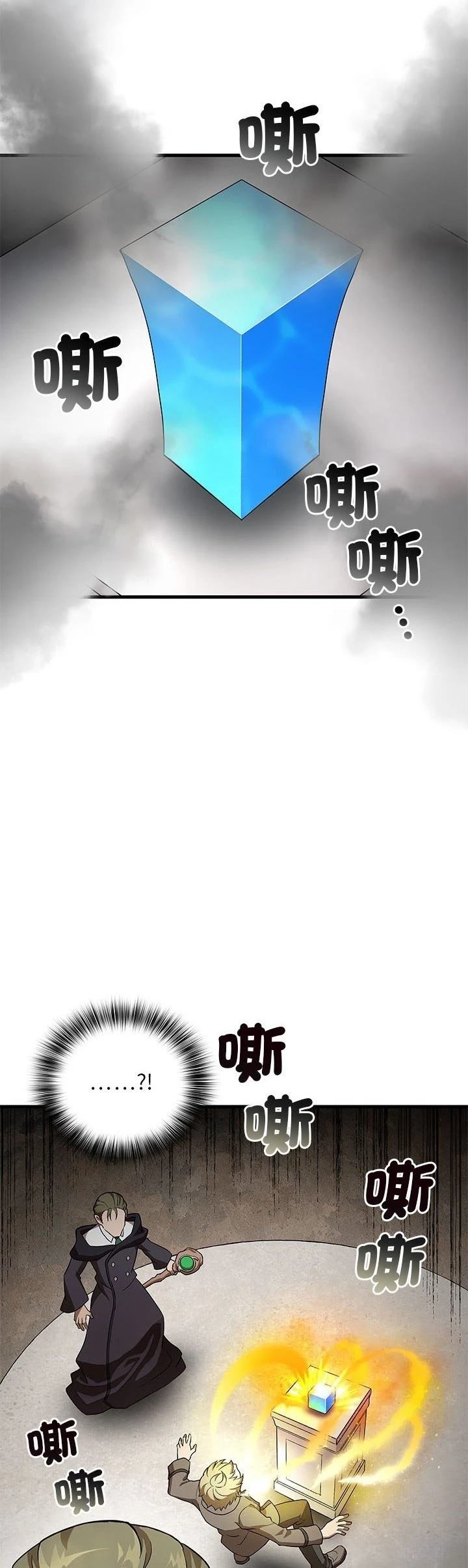 第23话9
