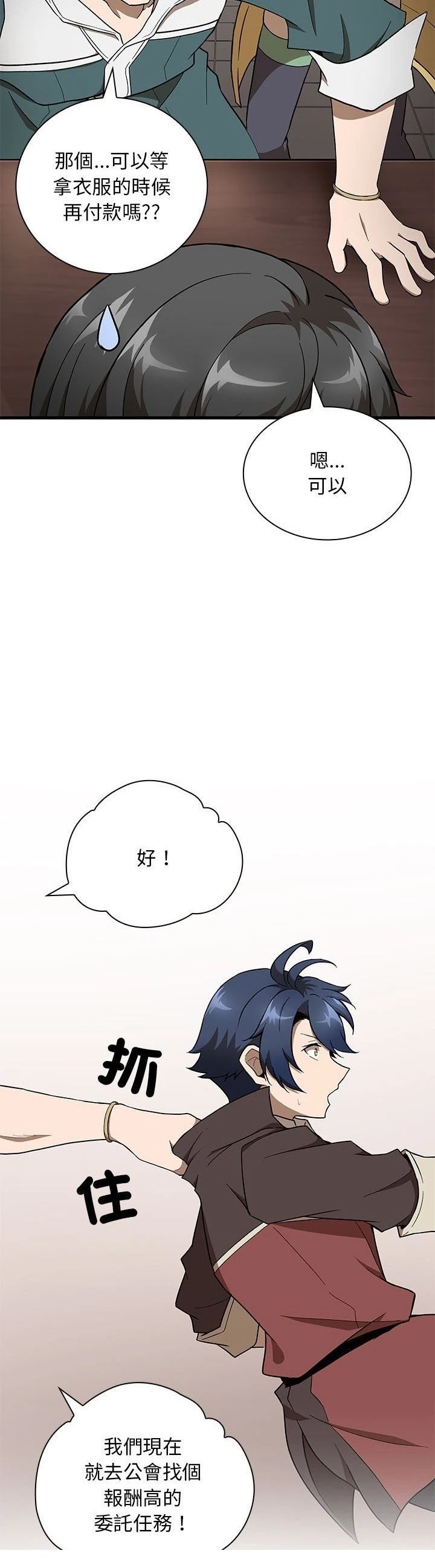 第24话10
