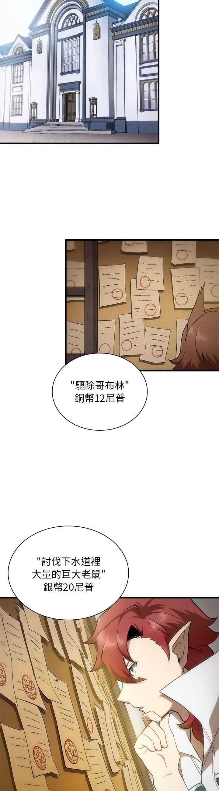 第24话12