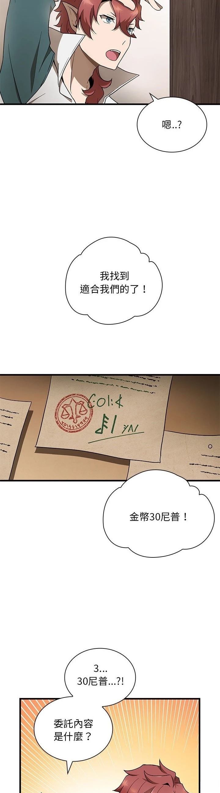 第24话14