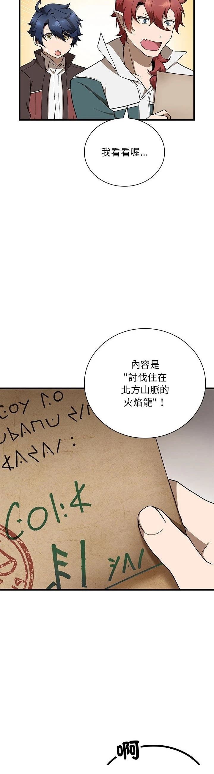 第24话15