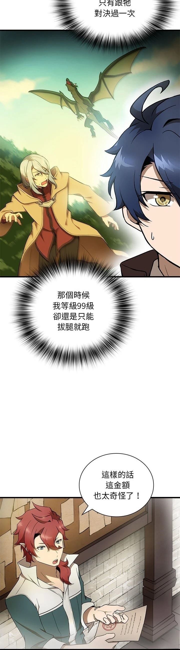 第24话18
