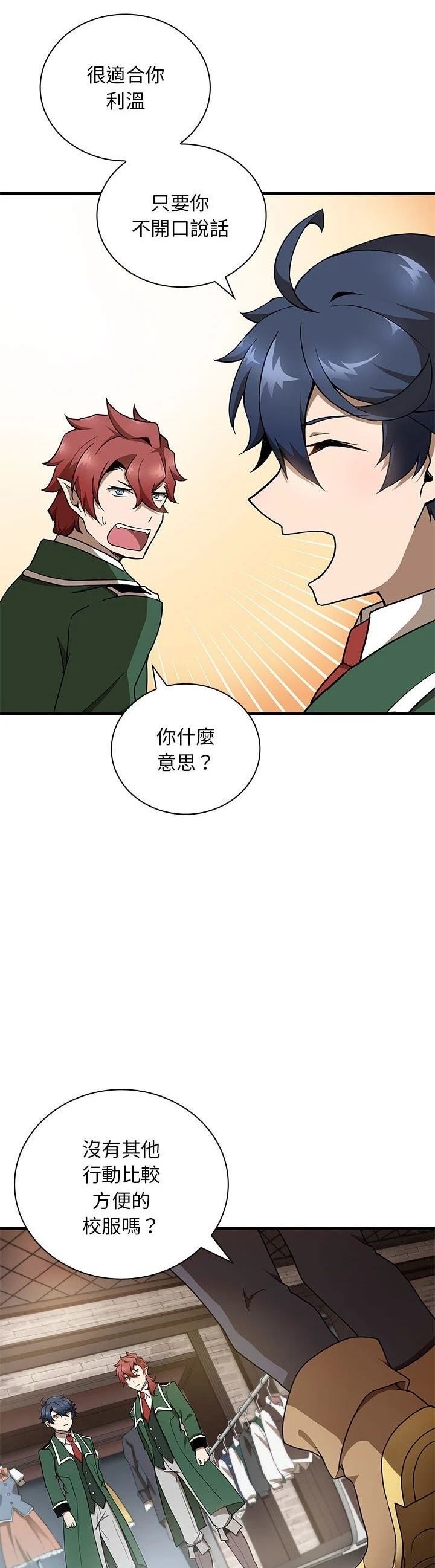 第24话2