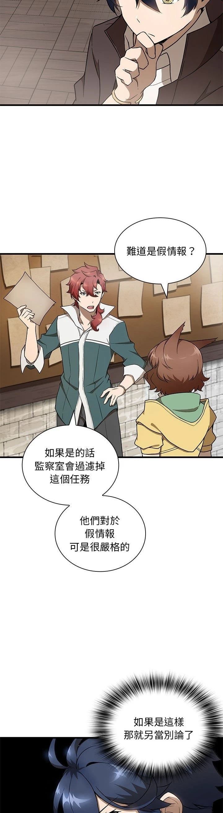 第24话20