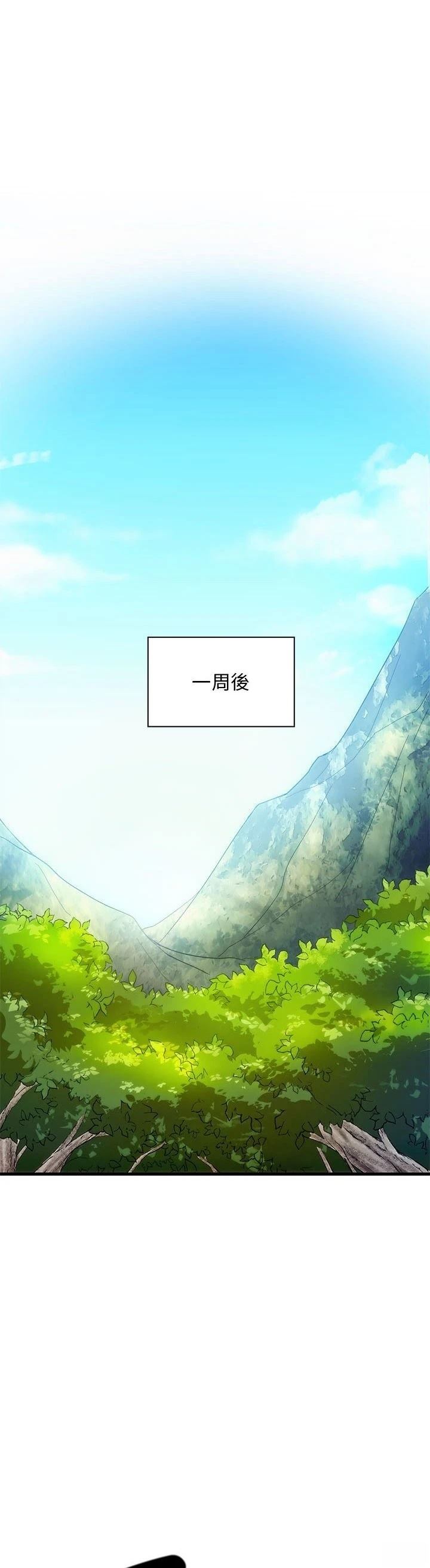 第24话23