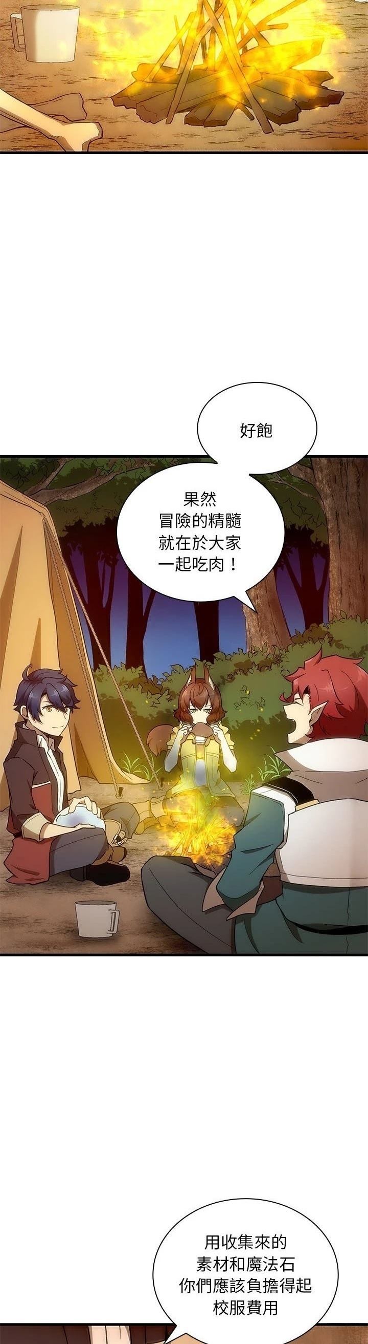 第24话27