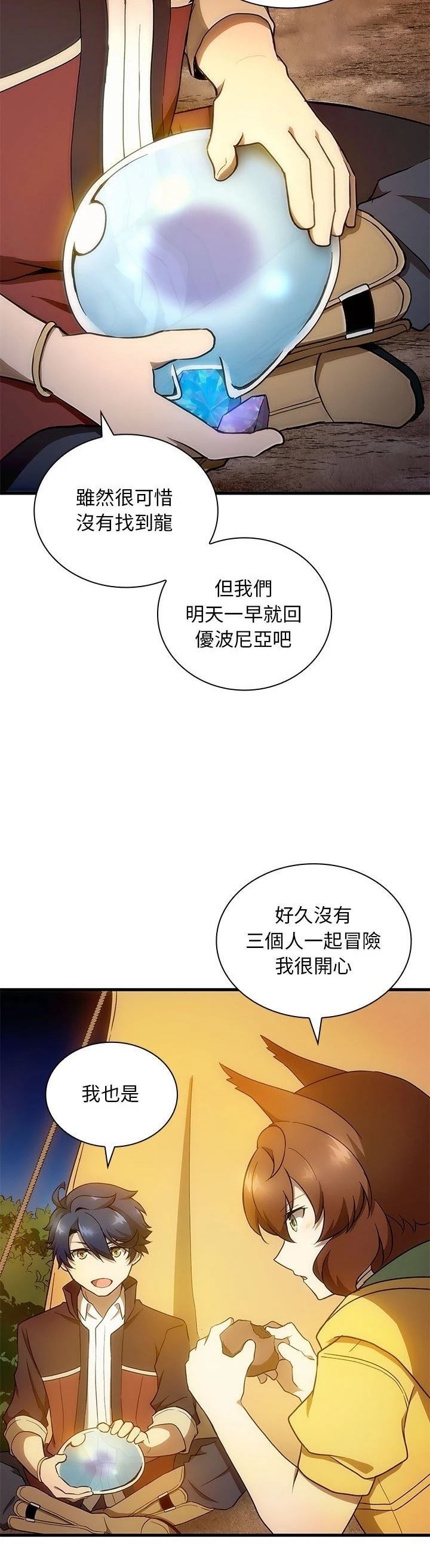 第24话28