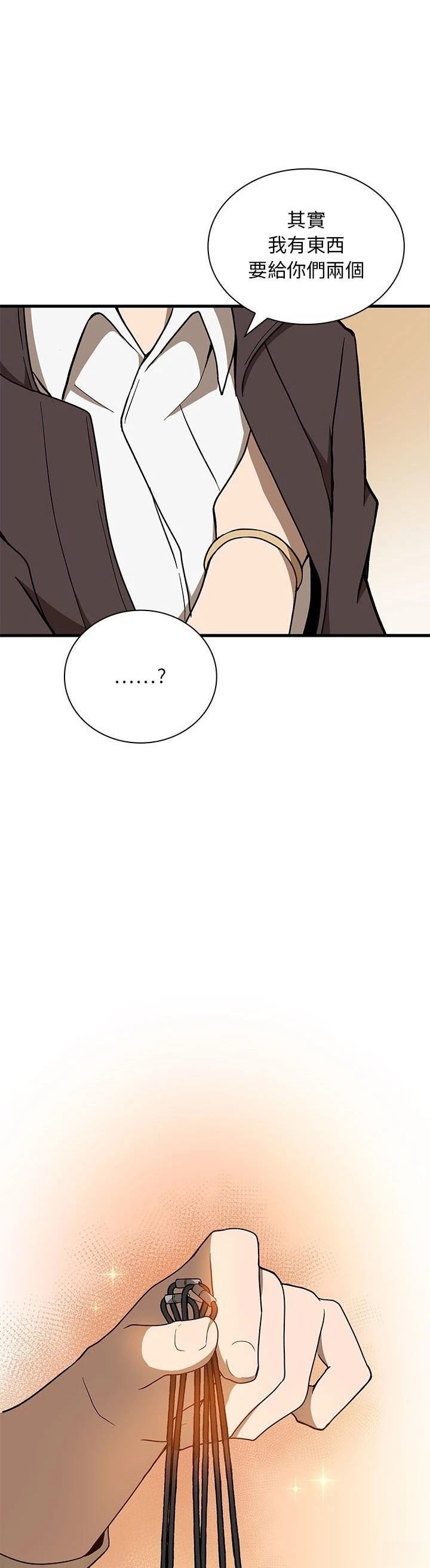 第24话29