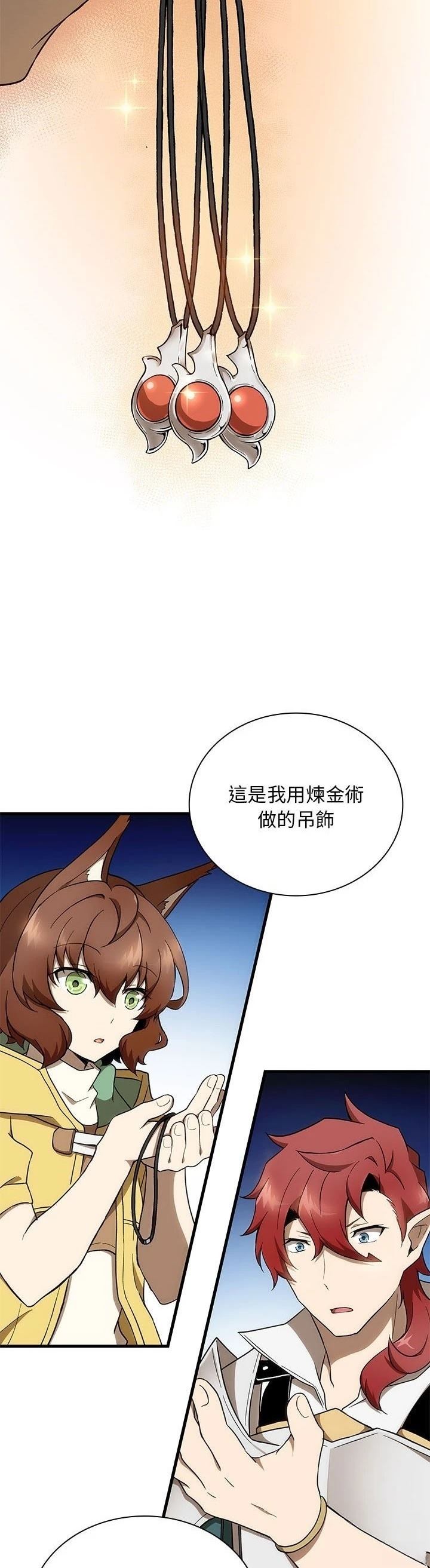 第24话30