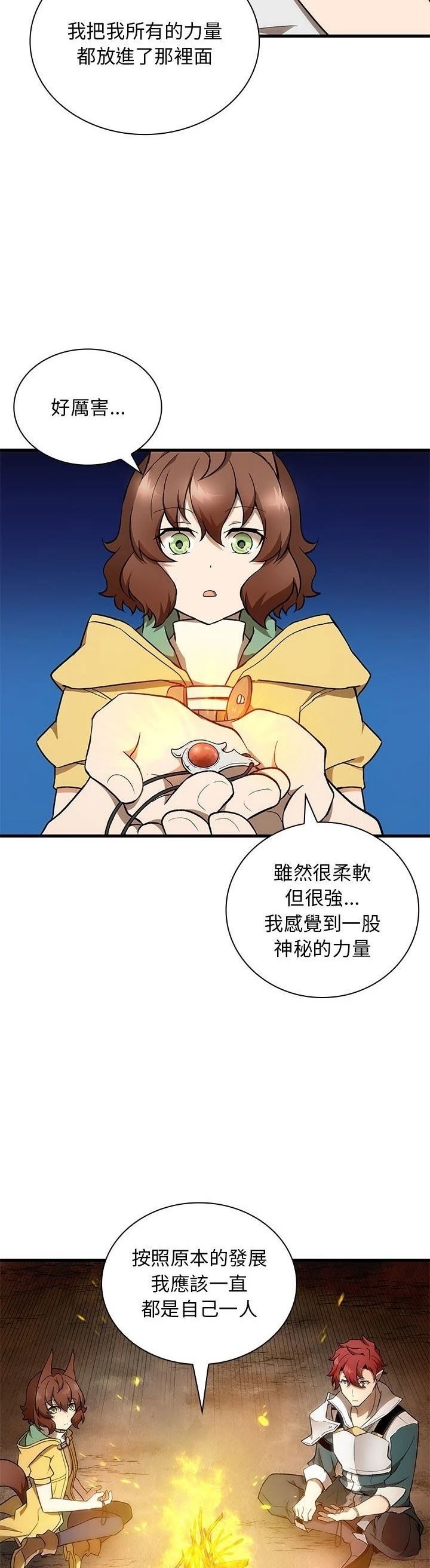 第24话31