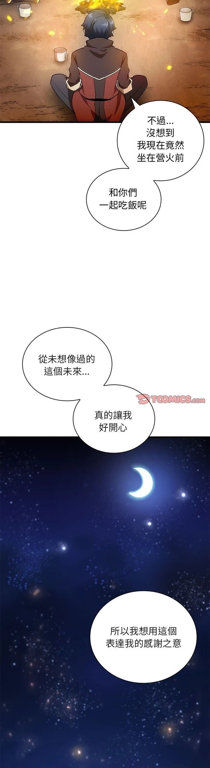 第24话32