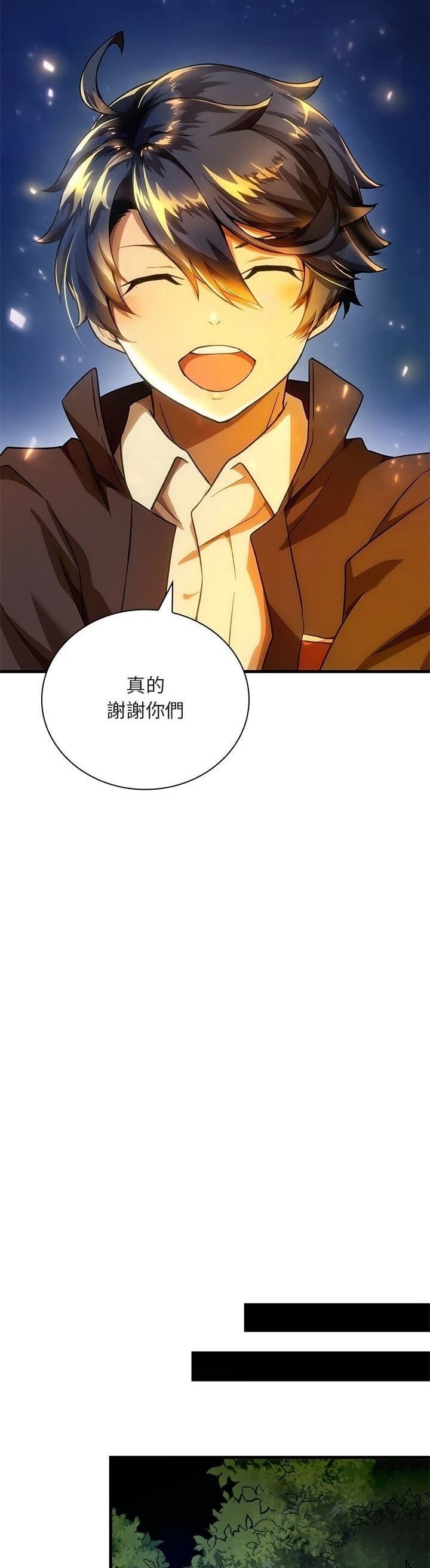 第24话33