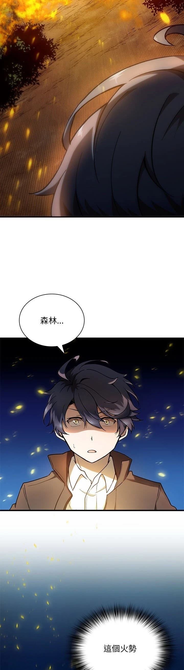 第24话37