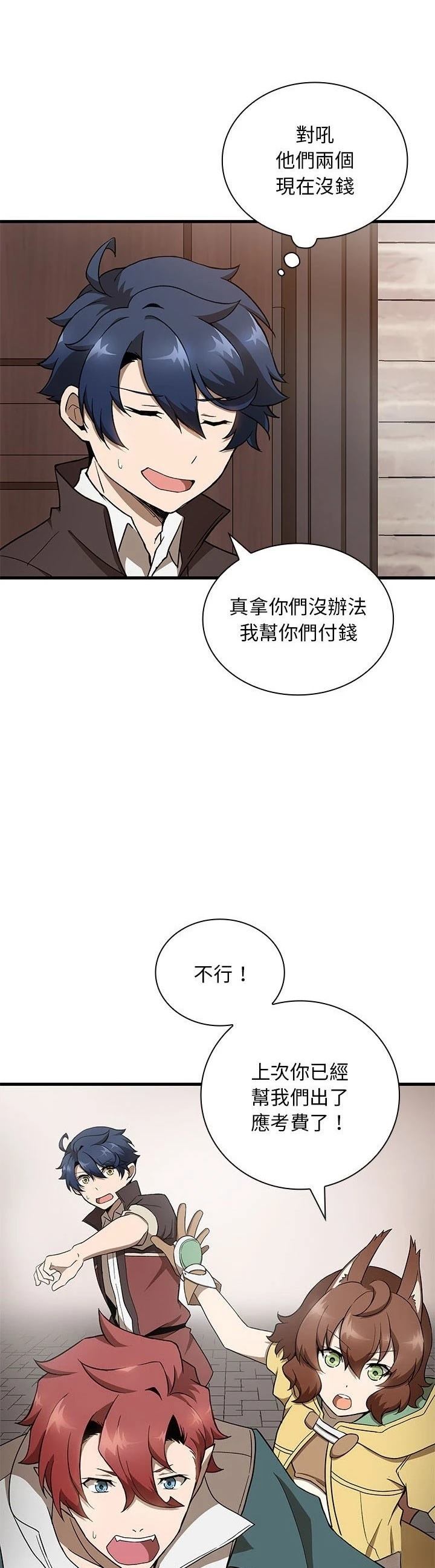 第24话9