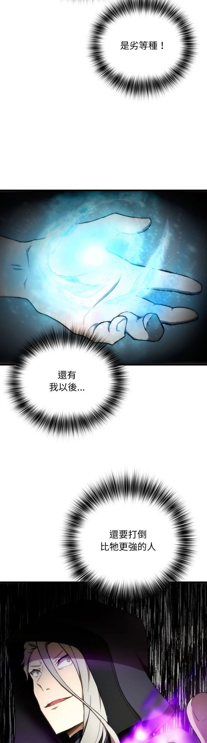第25话10