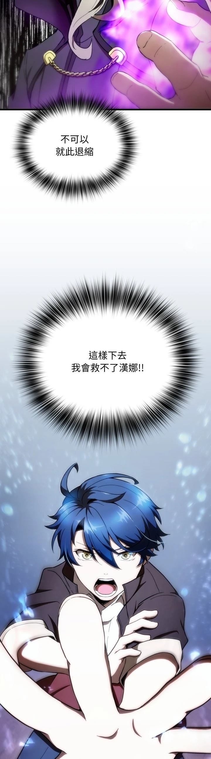 第25话11