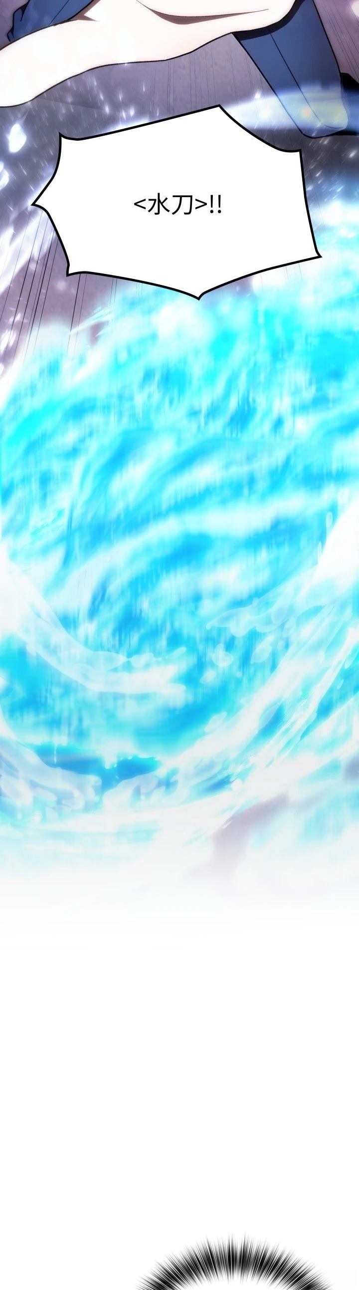 第25话12