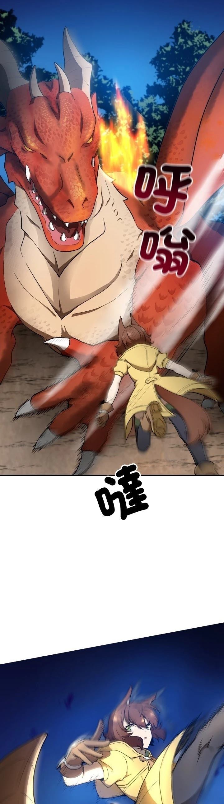 第25话16