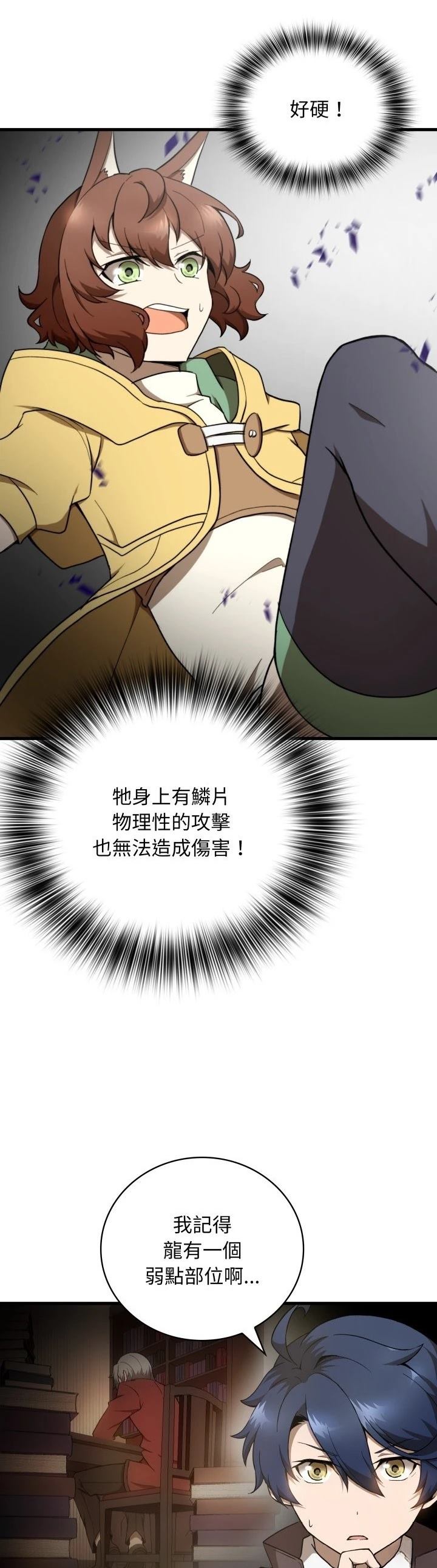 第25话18