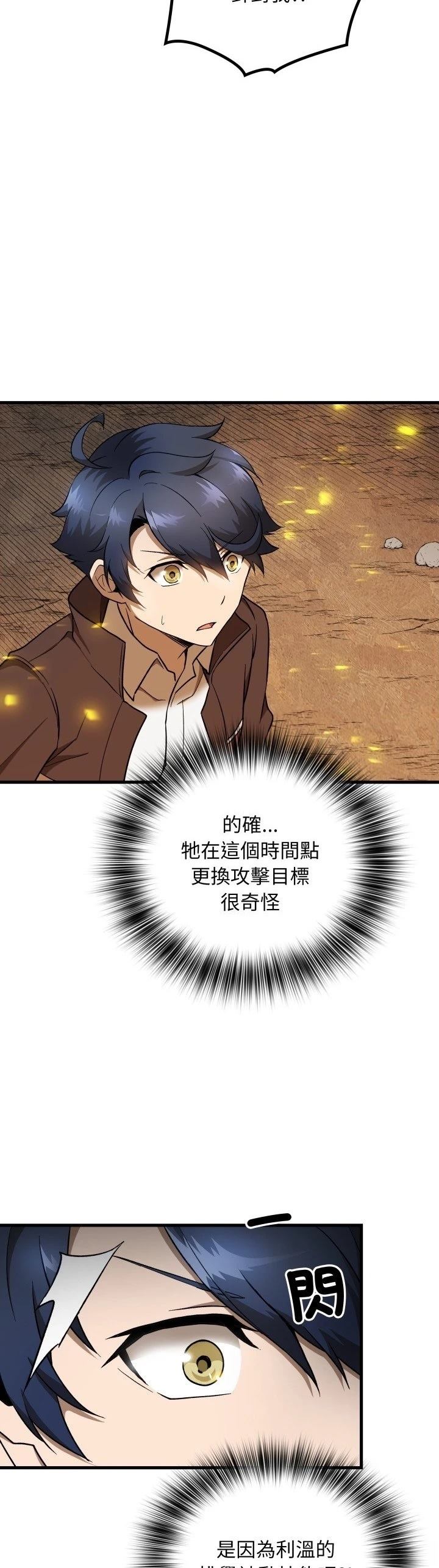 第25话22