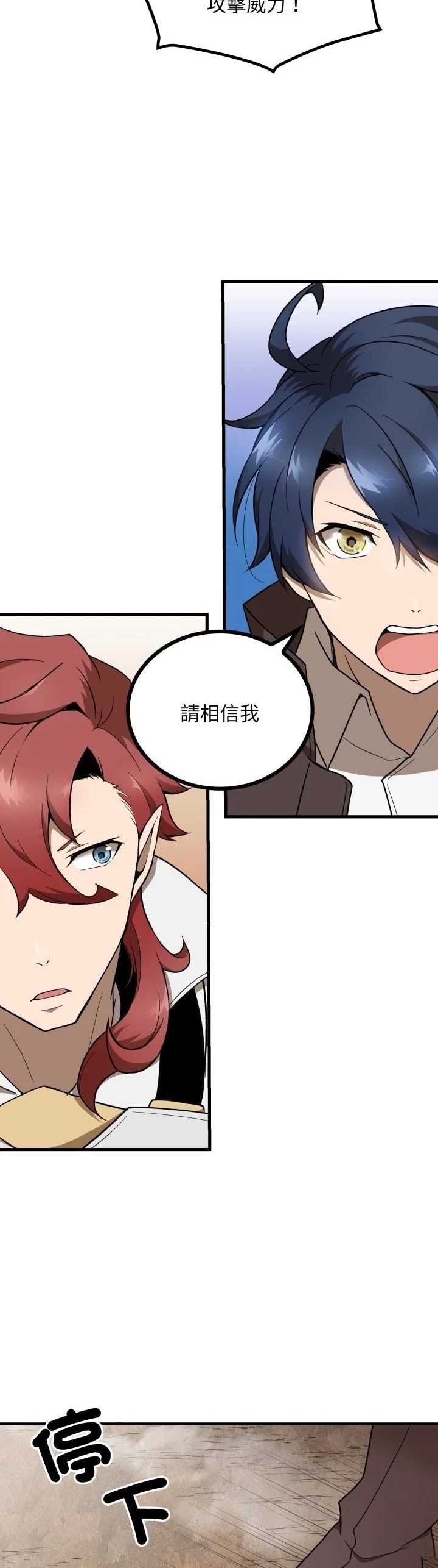 第25话25