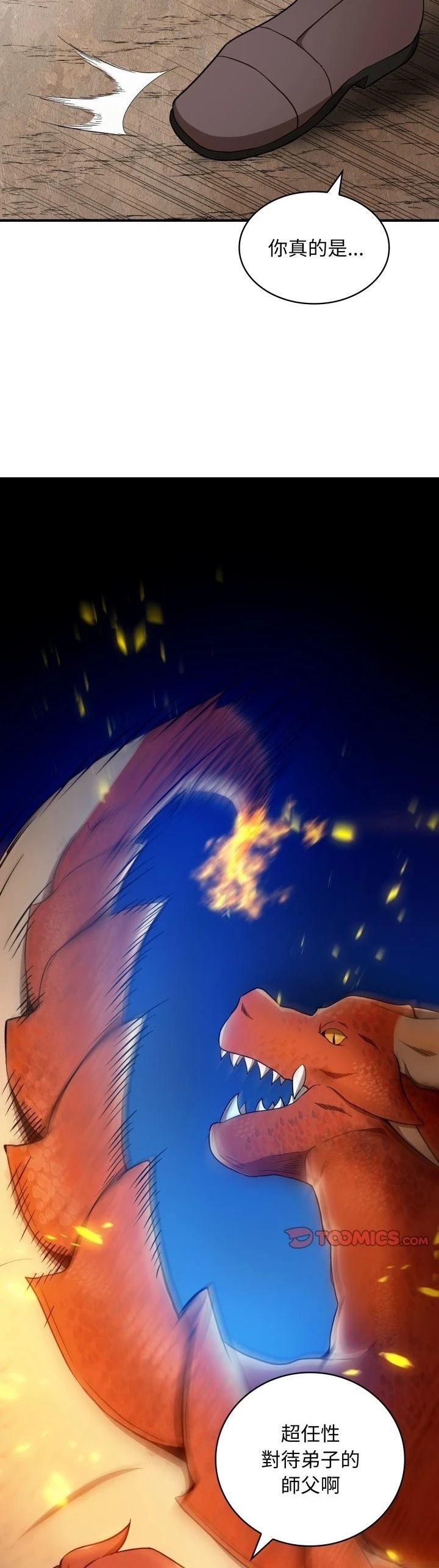 第25话26