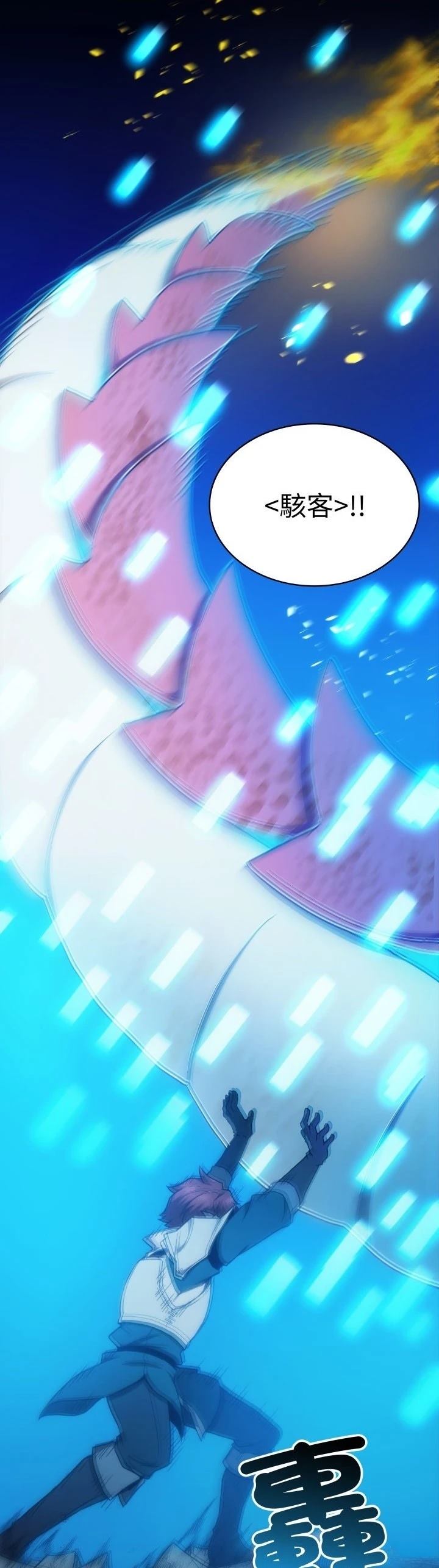 第25话28
