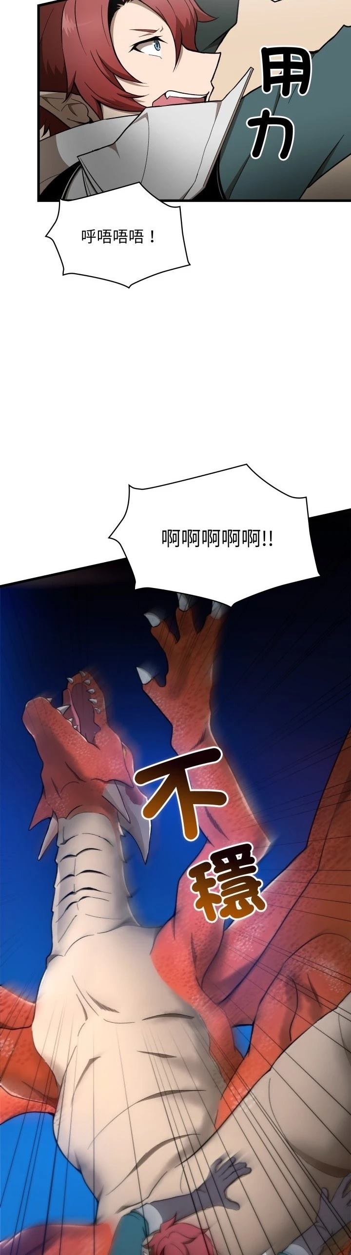 第25话30