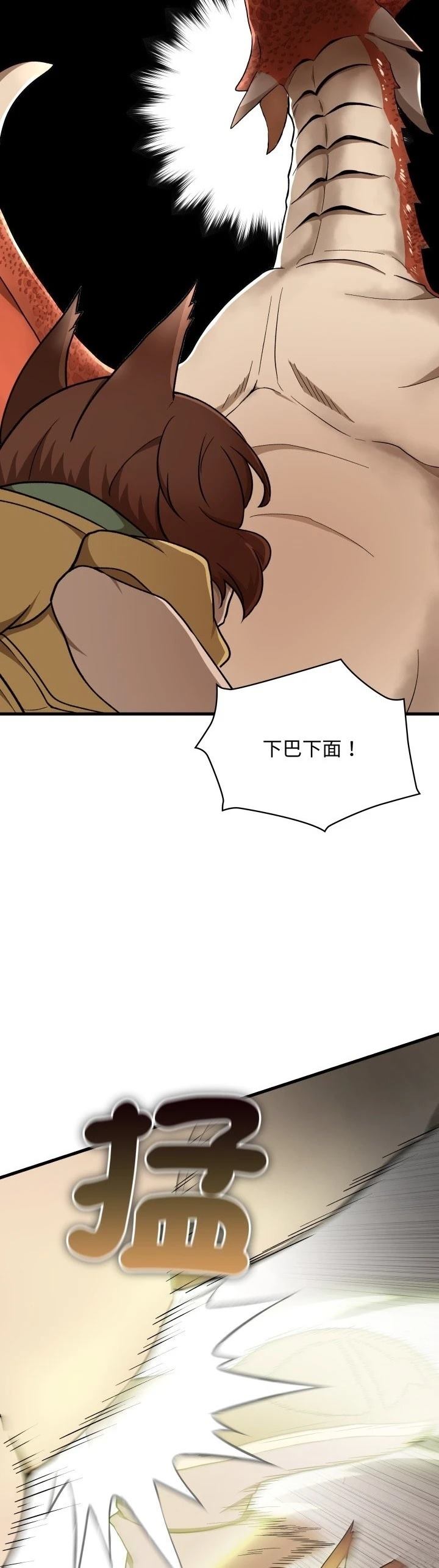 第25话32
