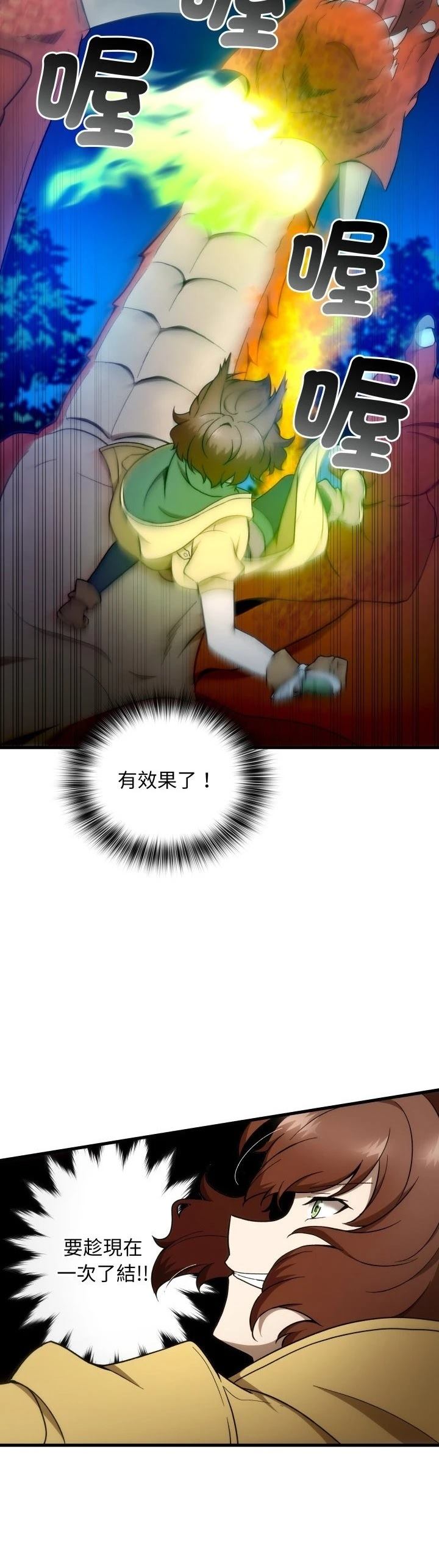第25话34