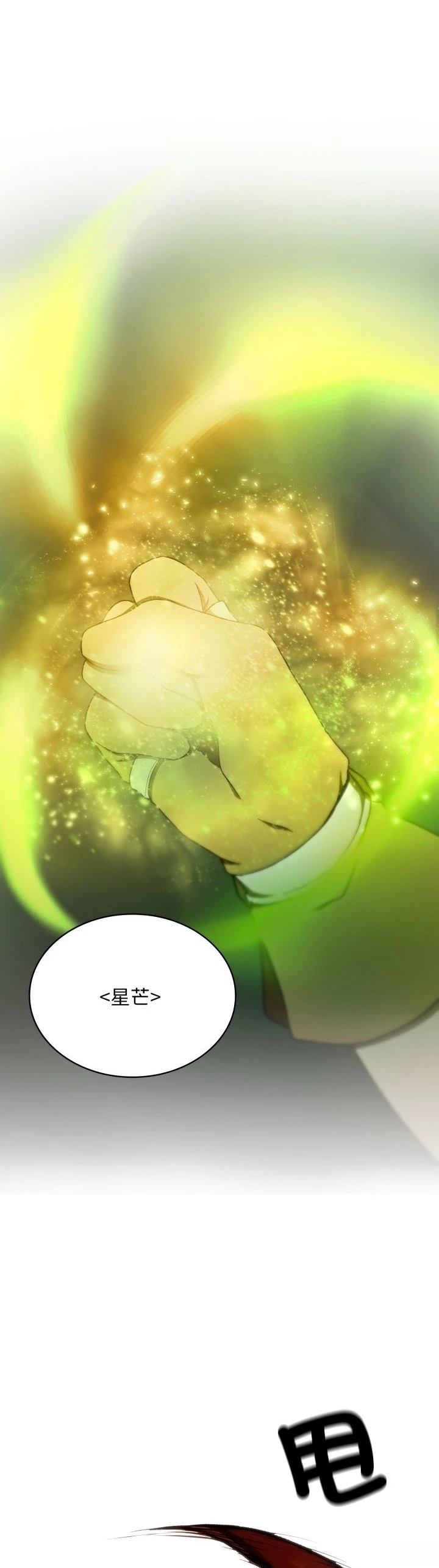 第25话35