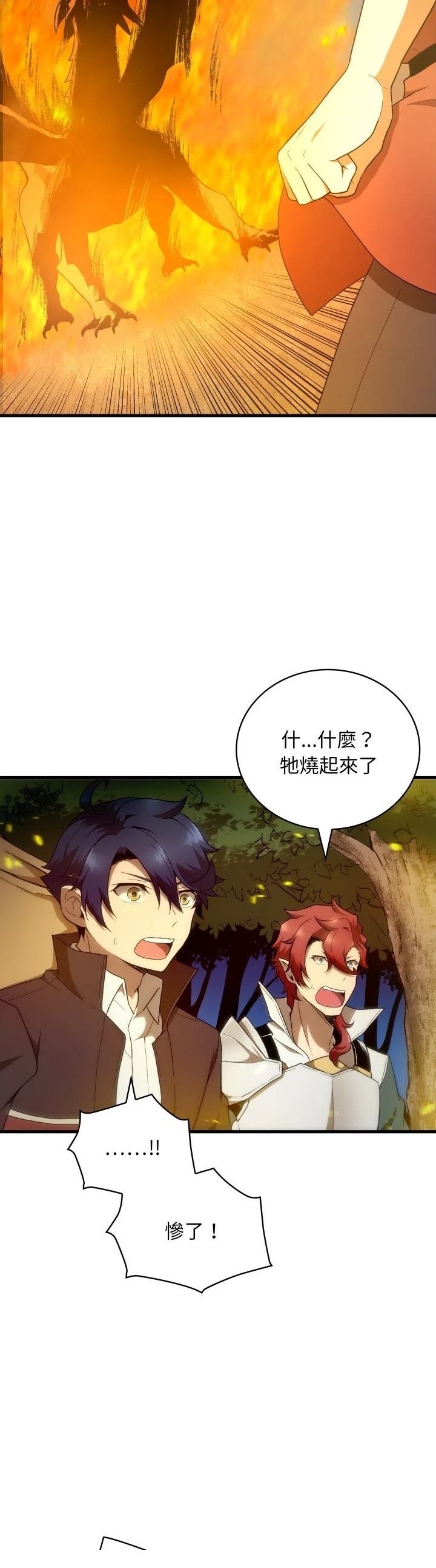 第25话4