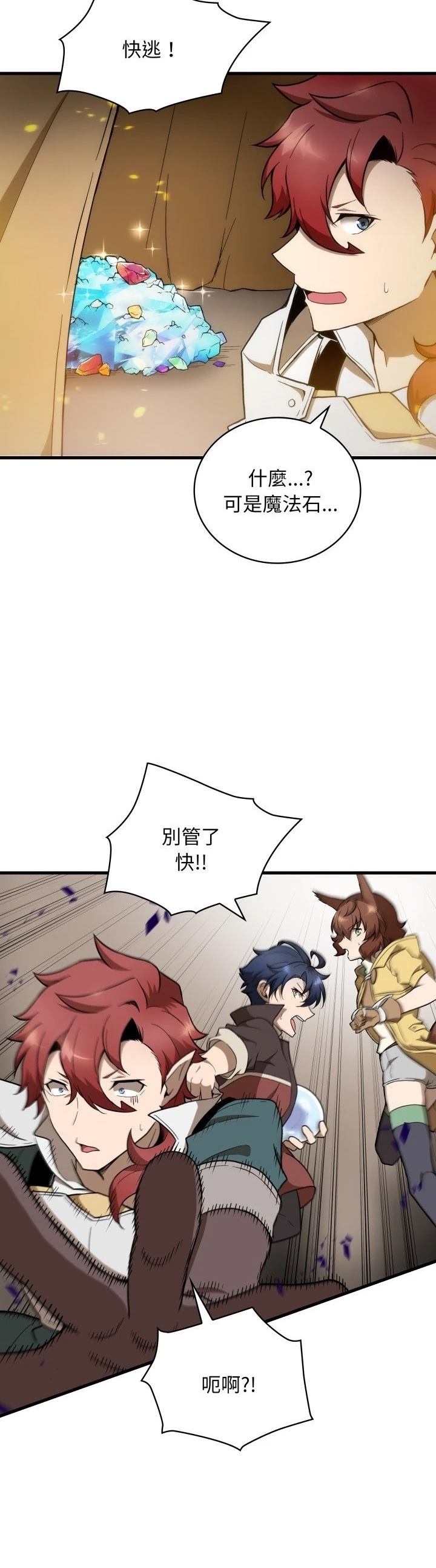 第25话5