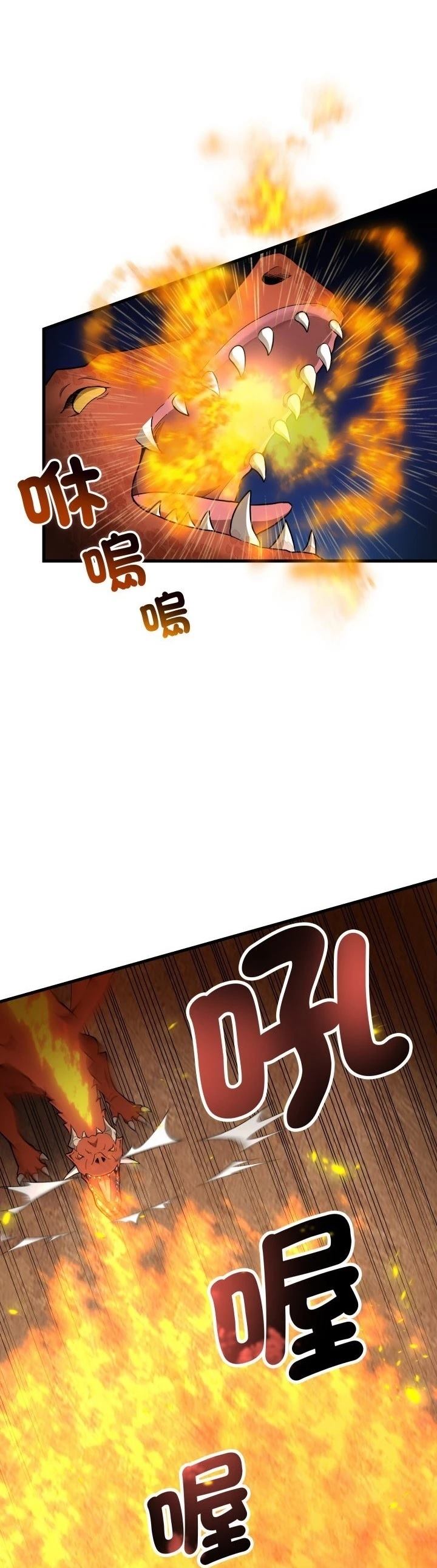 第25话6