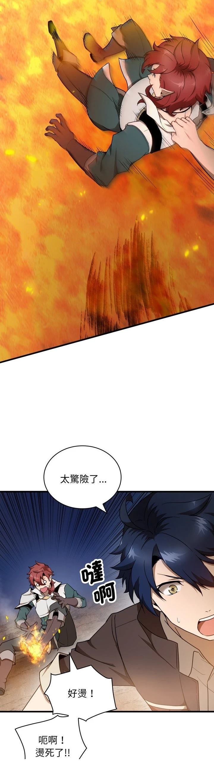第25话7