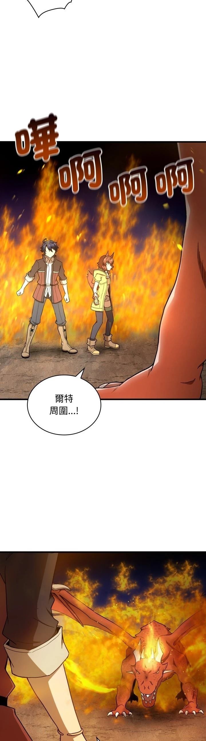 第25话8